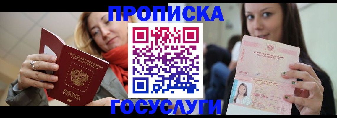 найти адрес прописки в Усть-Катаве